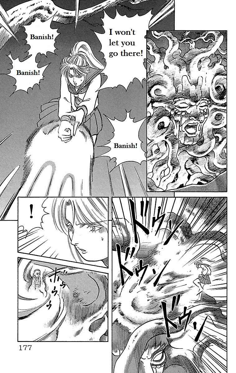 Page 33 Chapter 13 Shin Karura Dance!