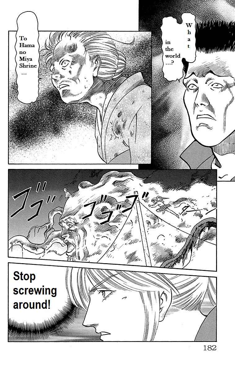 Page 37 Chapter 13 Shin Karura Dance!