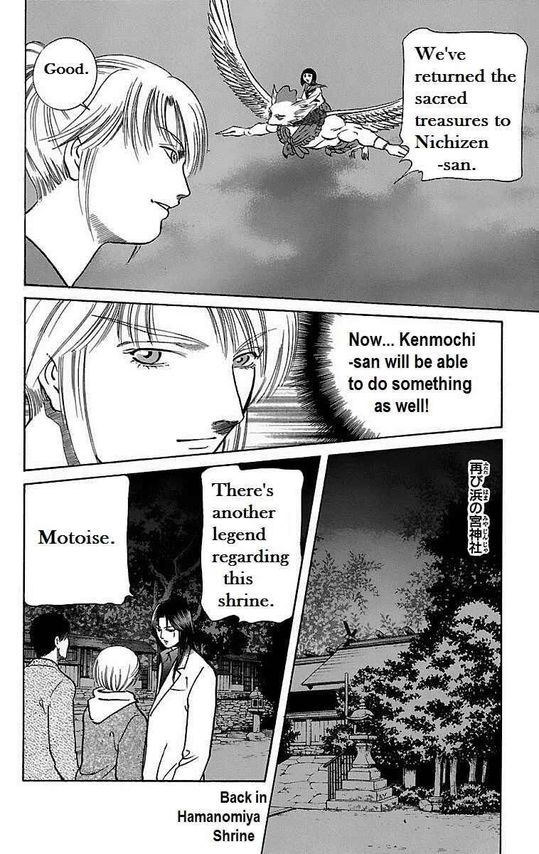 Page 44 Chapter 13 Shin Karura Dance!