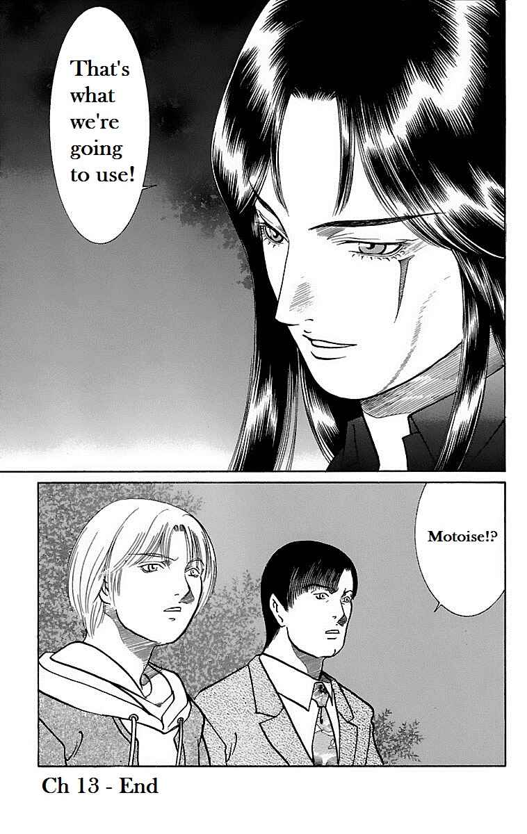 Page 45 Chapter 13 Shin Karura Dance!