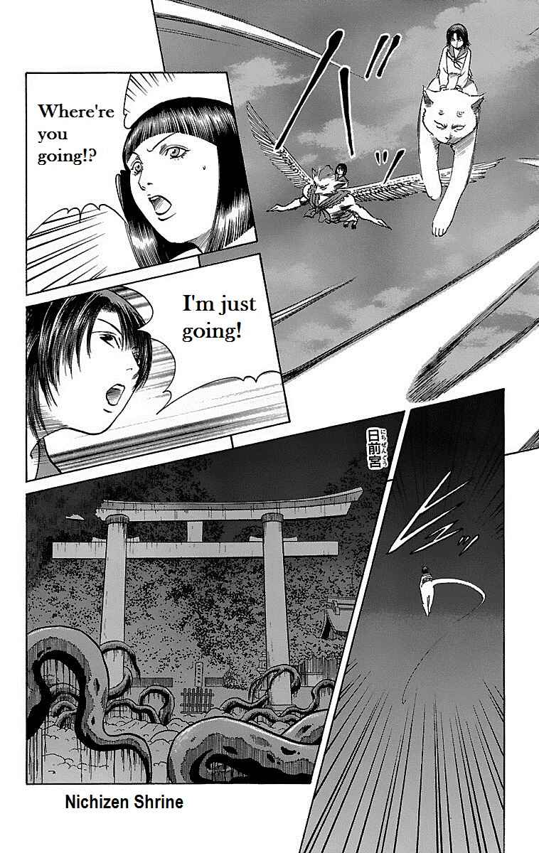 Page 8 Chapter 13 Shin Karura Dance!