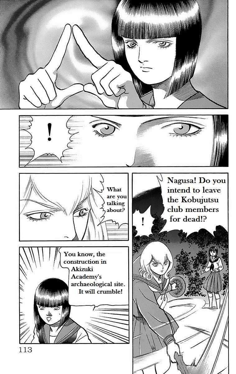 Page 13 Chapter 12 Shin Karura Dance!