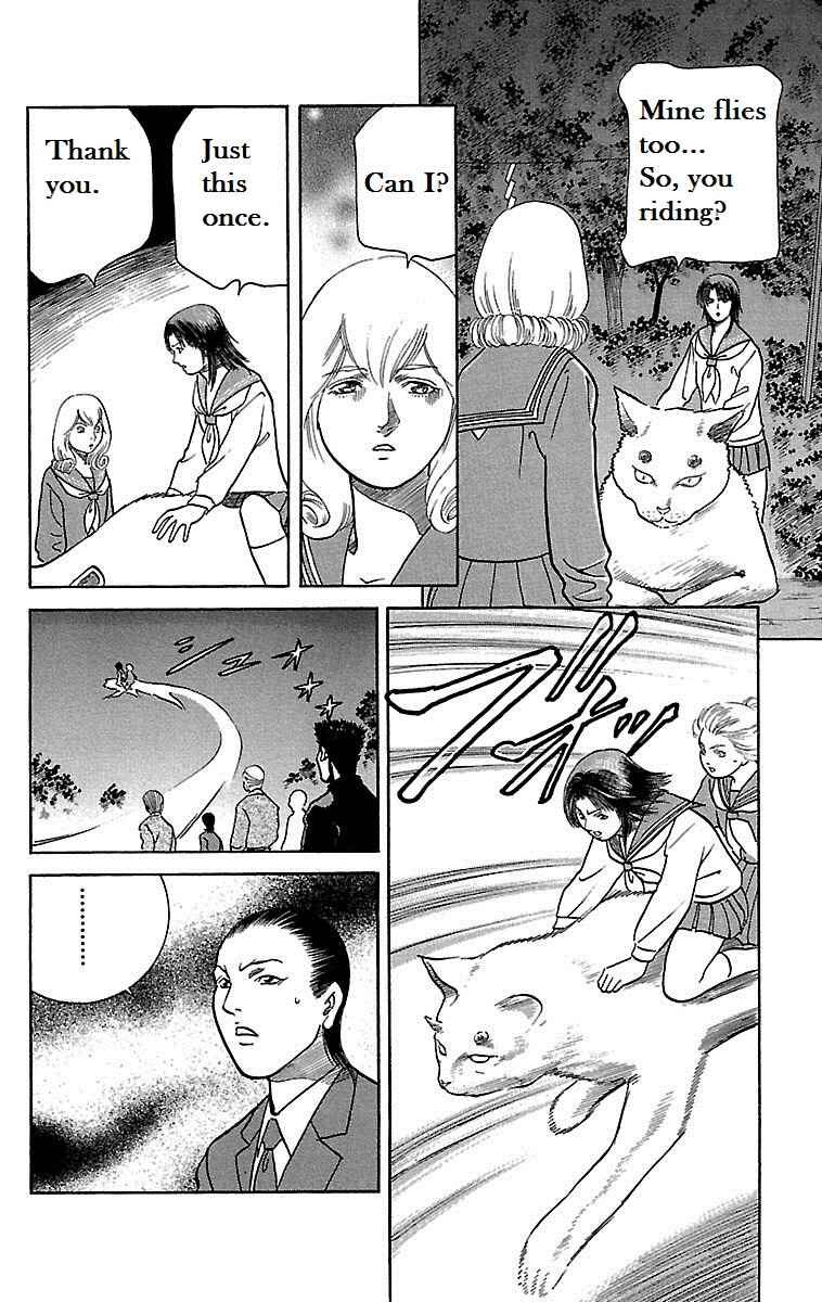 Page 18 Chapter 12 Shin Karura Dance!
