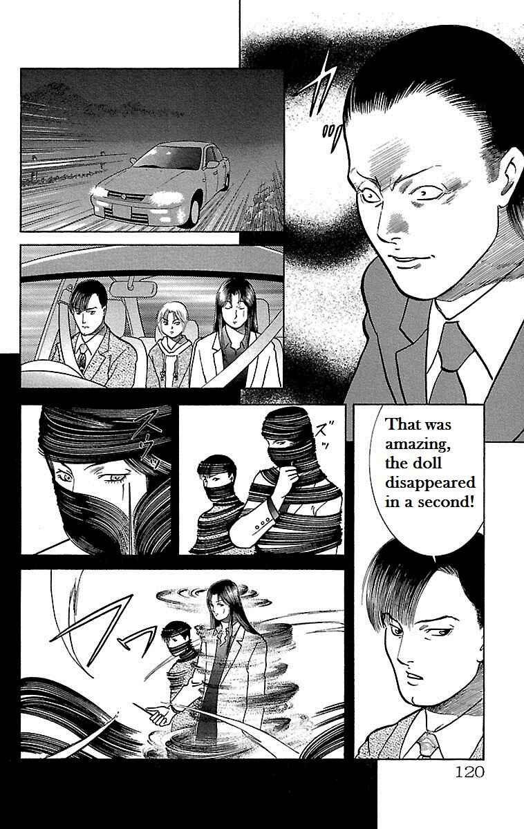 Page 20 Chapter 12 Shin Karura Dance!