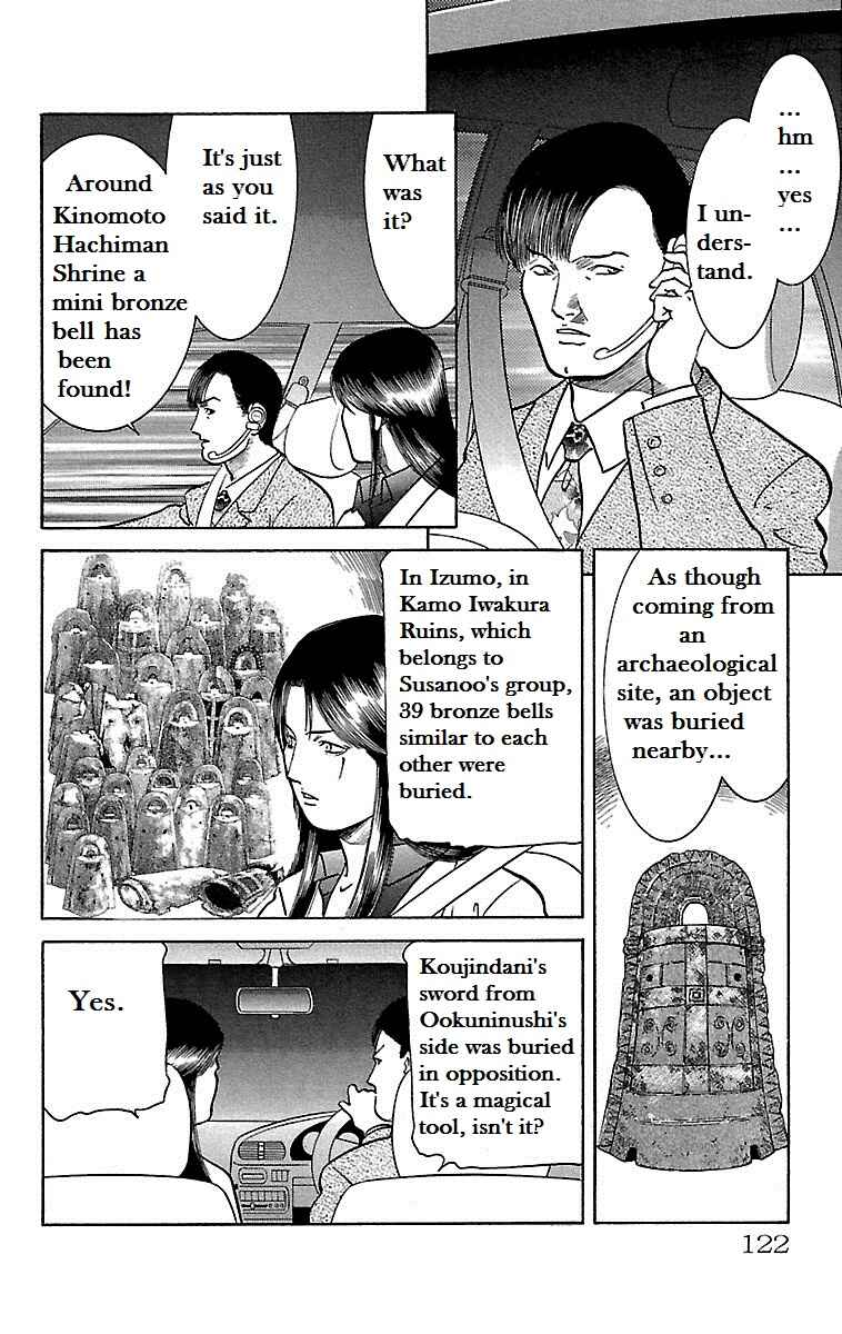 Page 22 Chapter 12 Shin Karura Dance!