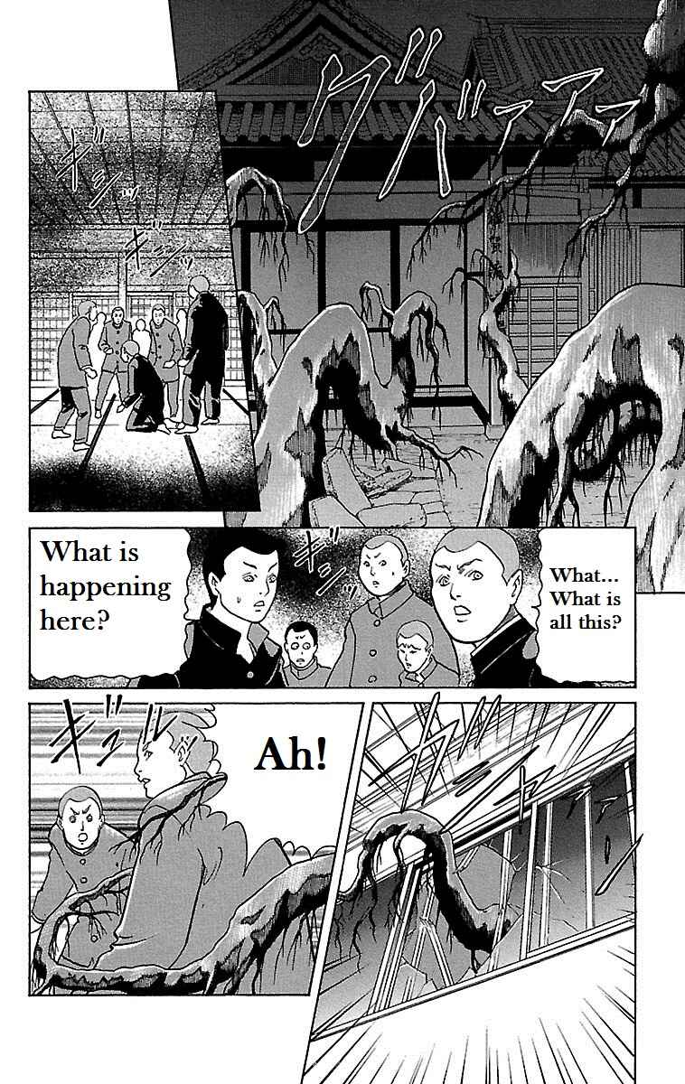 Page 26 Chapter 12 Shin Karura Dance!