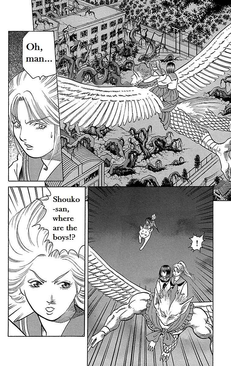 Page 28 Chapter 12 Shin Karura Dance!