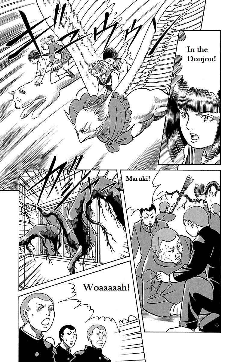 Page 29 Chapter 12 Shin Karura Dance!