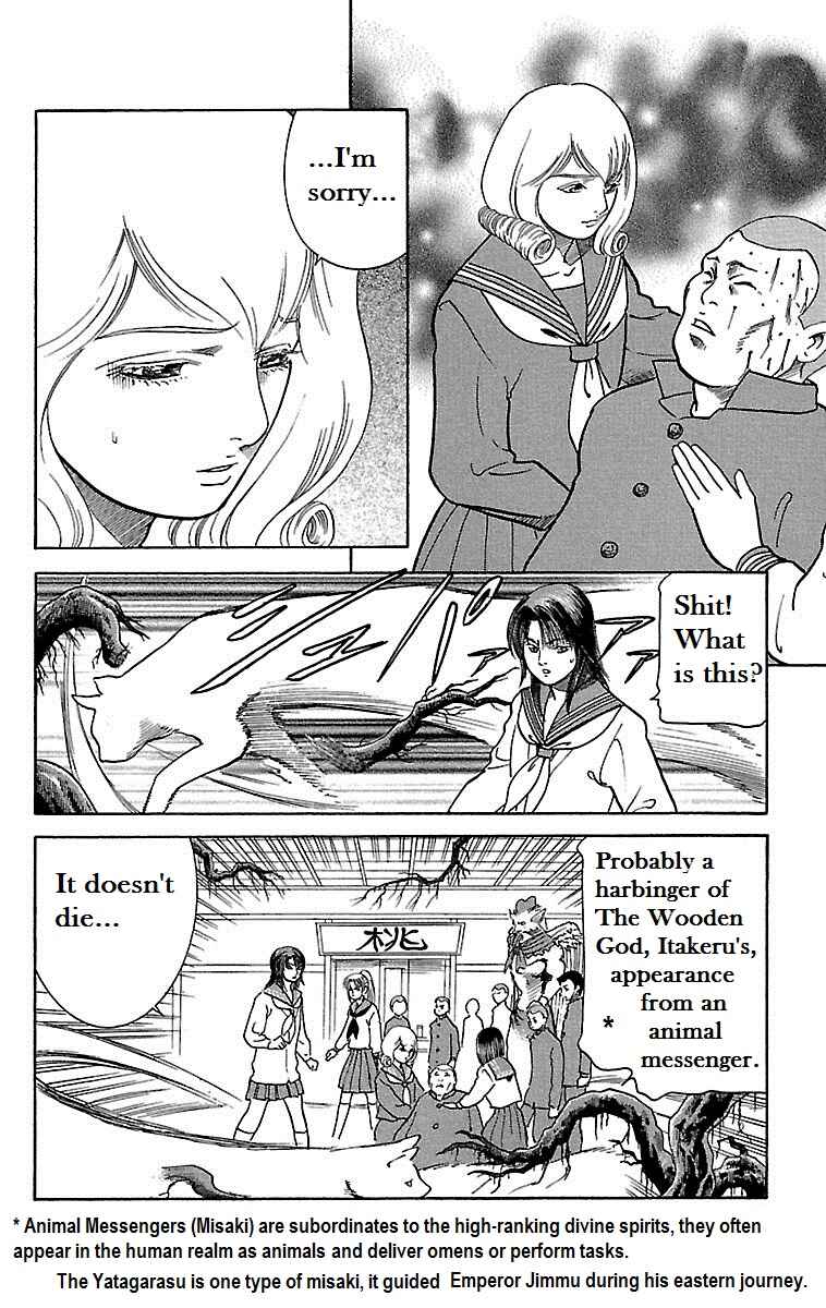 Page 33 Chapter 12 Shin Karura Dance!