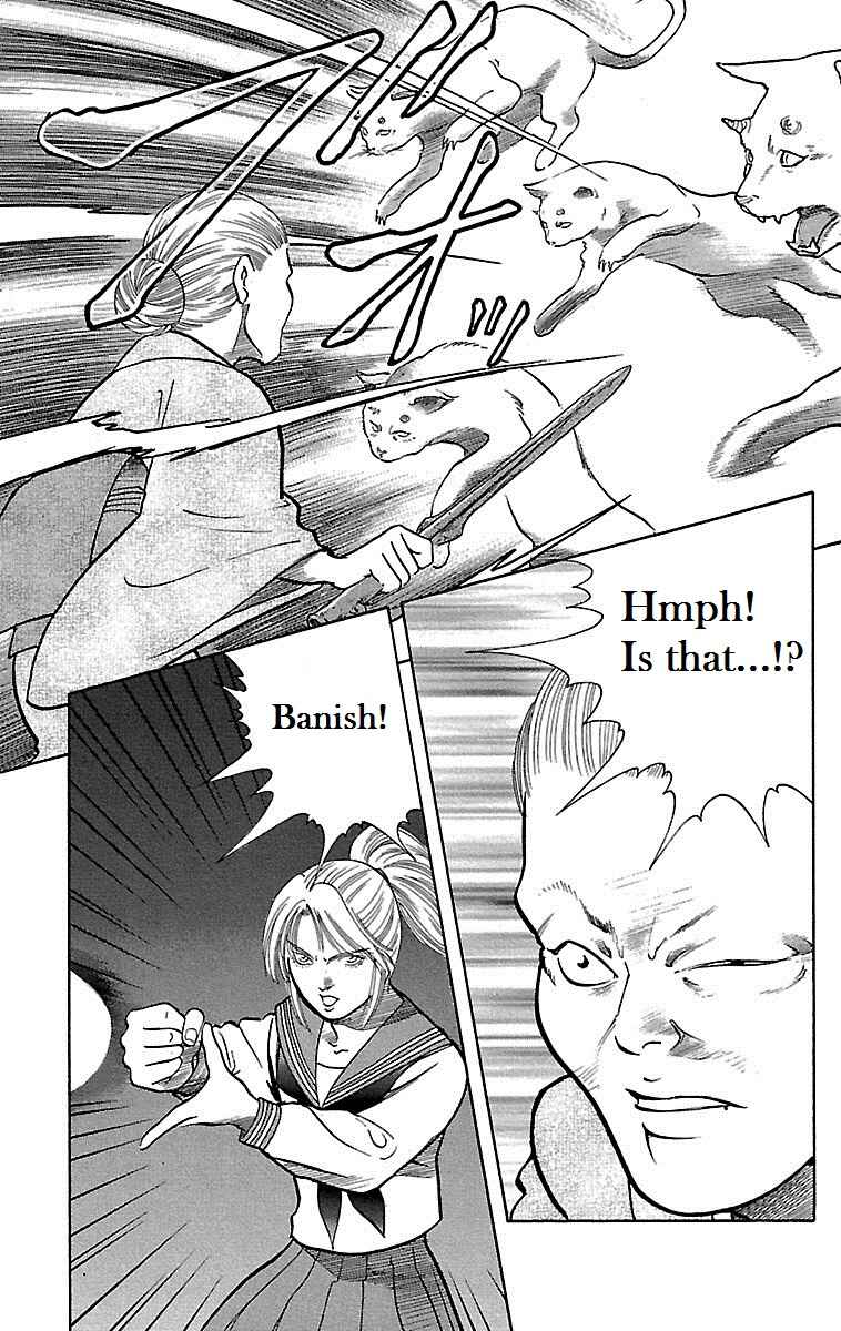 Page 4 Chapter 12 Shin Karura Dance!