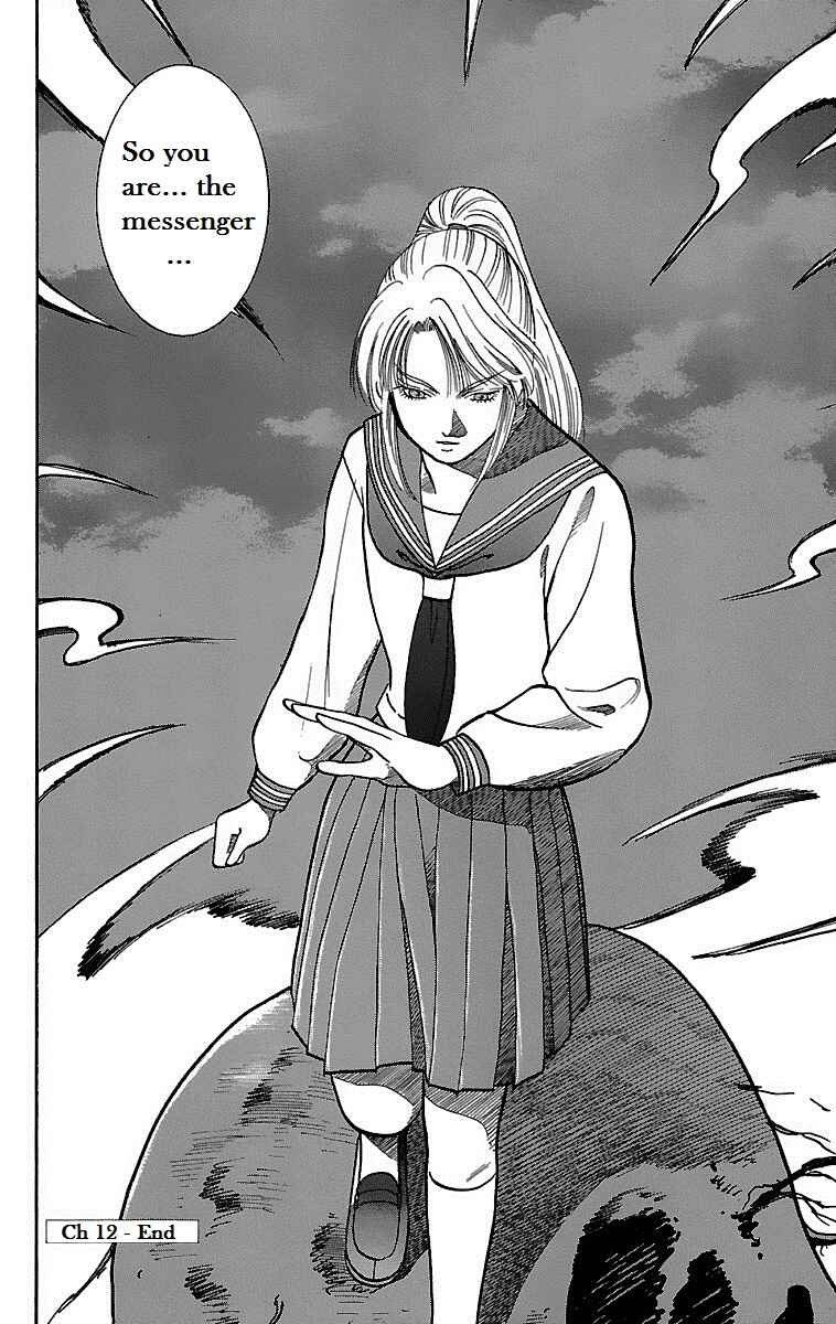 Page 41 Chapter 12 Shin Karura Dance!