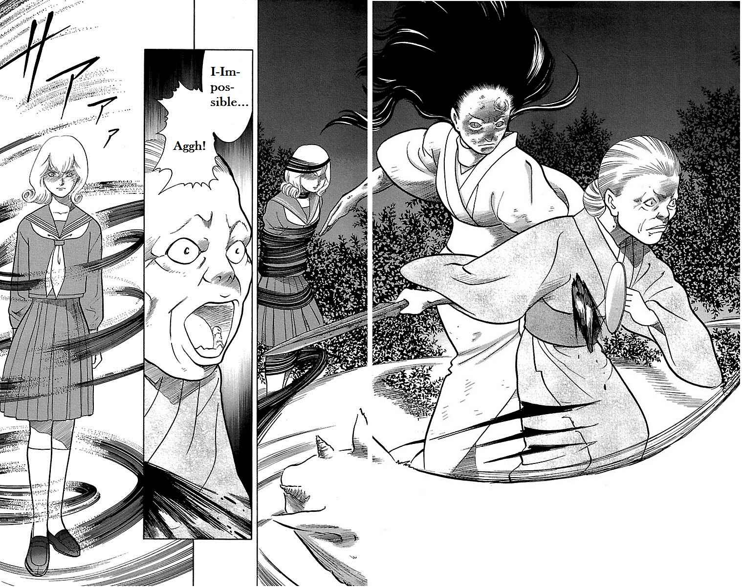 Page 7 Chapter 12 Shin Karura Dance!