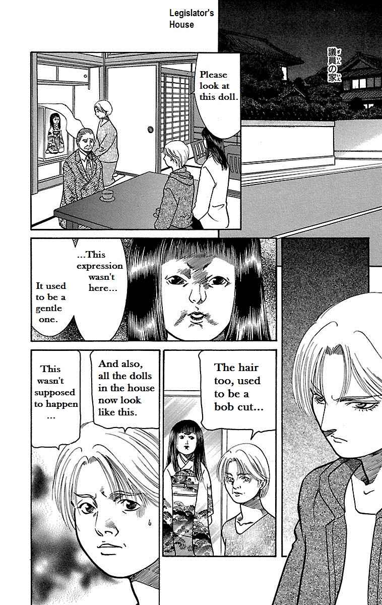 Page 1 Chapter 4 Shin Karura Dance!
