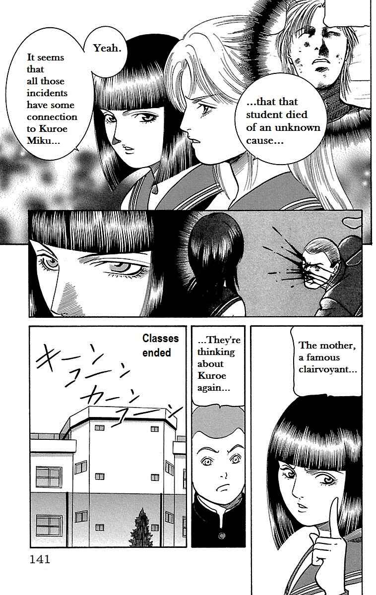 Page 16 Chapter 4 Shin Karura Dance!