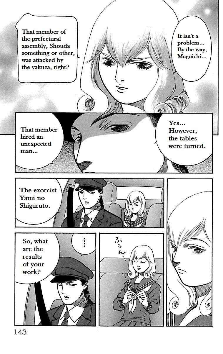 Page 18 Chapter 4 Shin Karura Dance!
