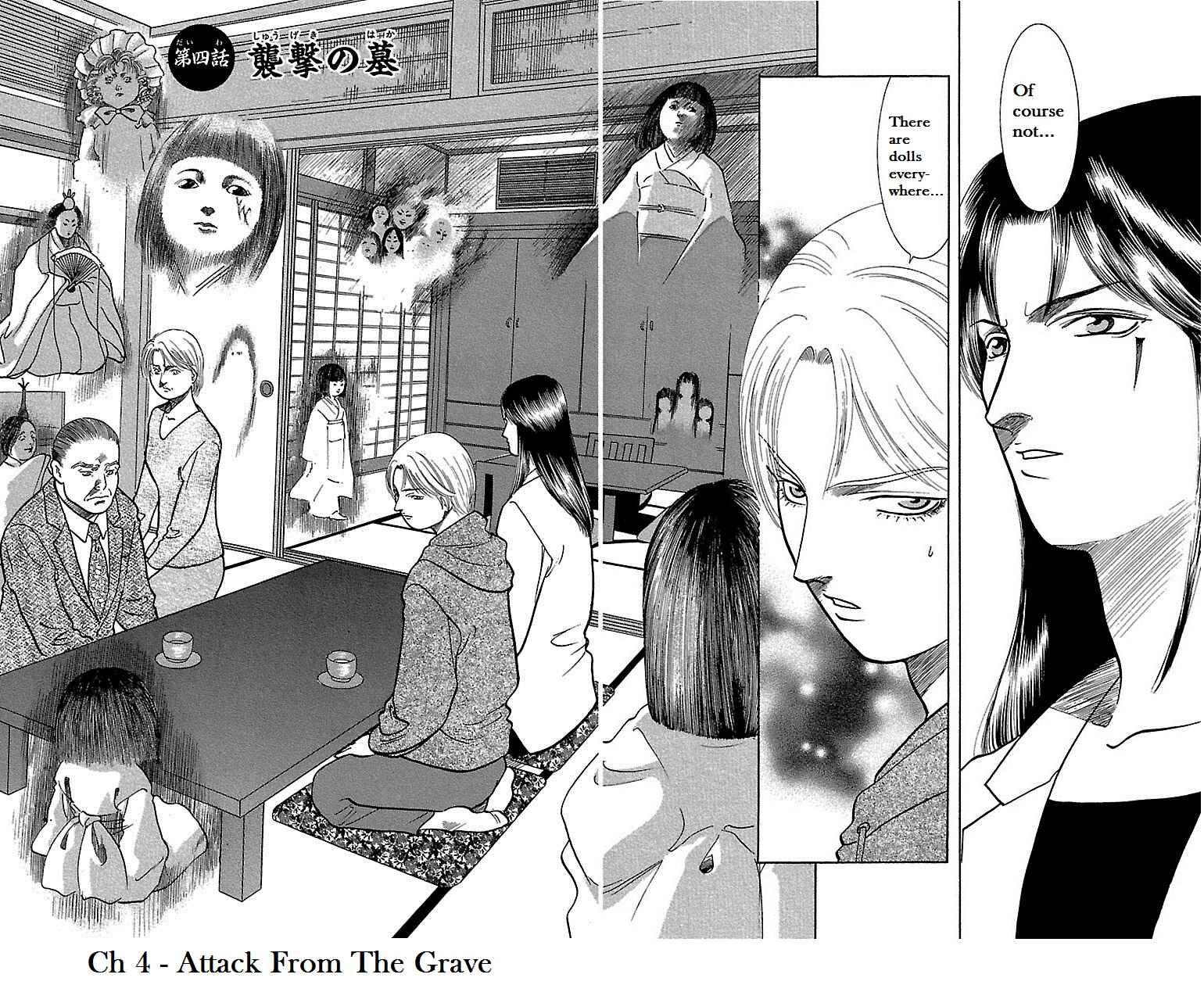 Page 2 Chapter 4 Shin Karura Dance!