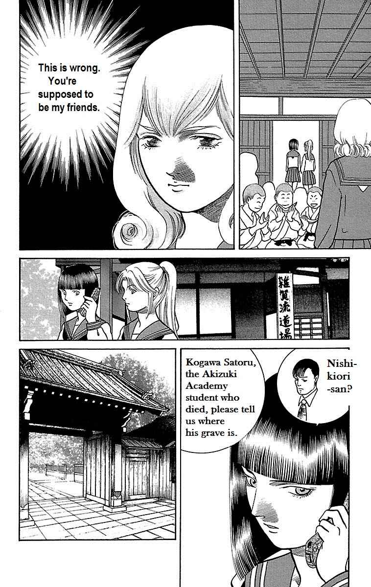 Page 23 Chapter 4 Shin Karura Dance!