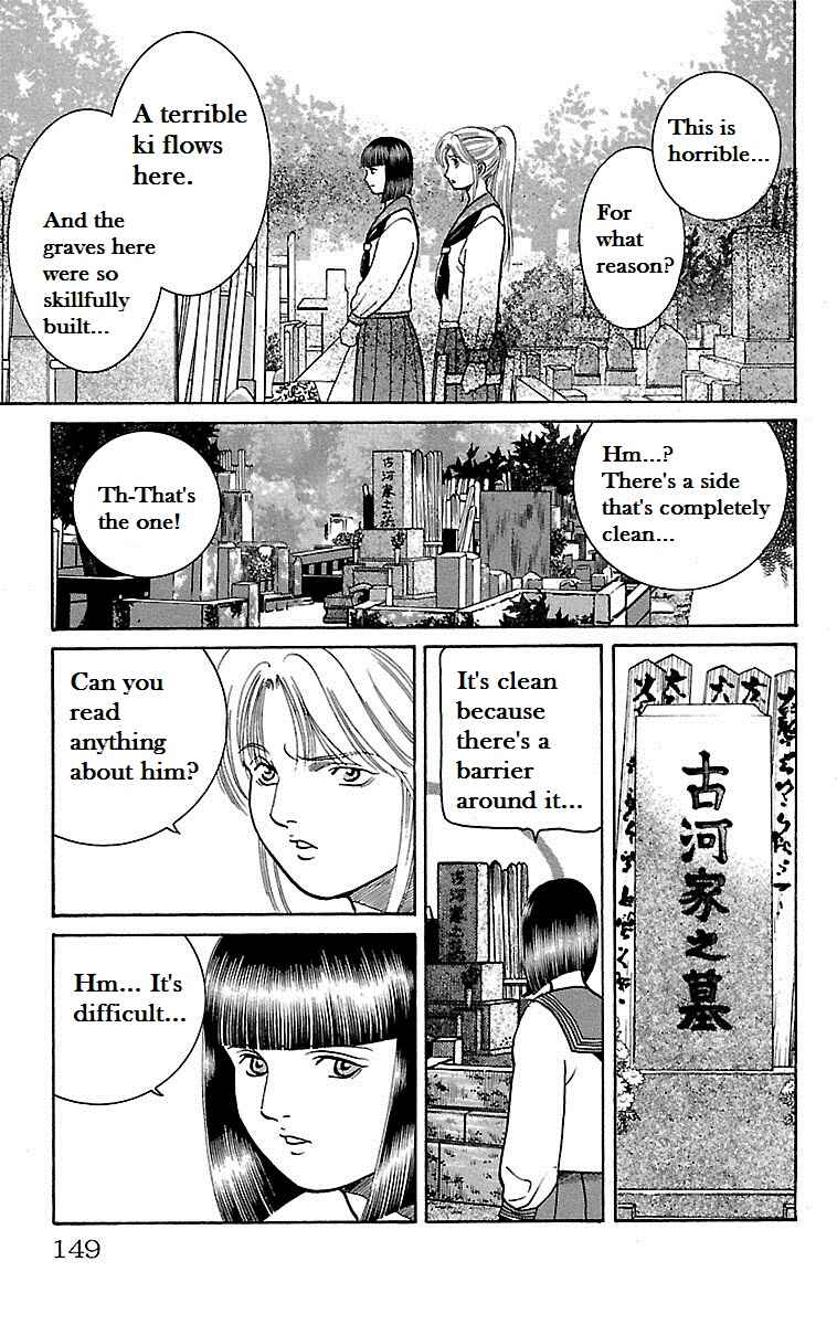 Page 24 Chapter 4 Shin Karura Dance!