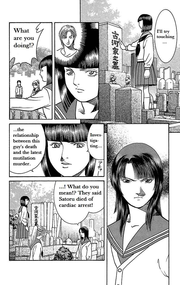 Page 25 Chapter 4 Shin Karura Dance!