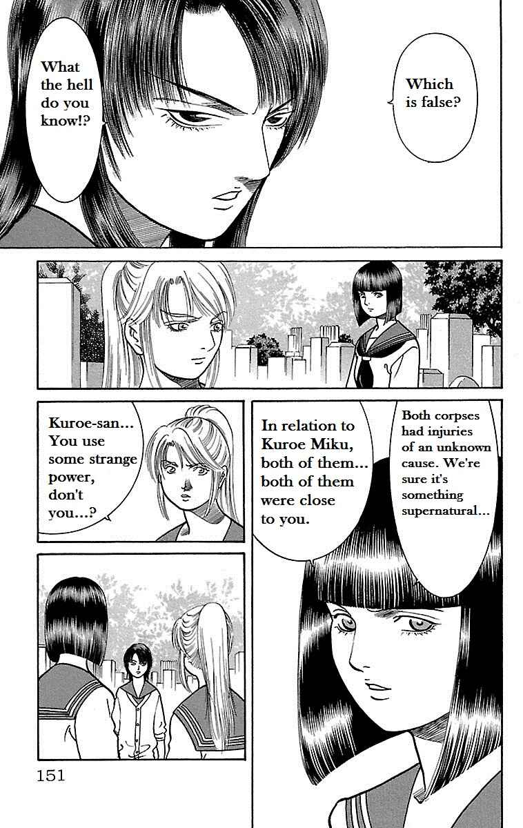 Page 26 Chapter 4 Shin Karura Dance!