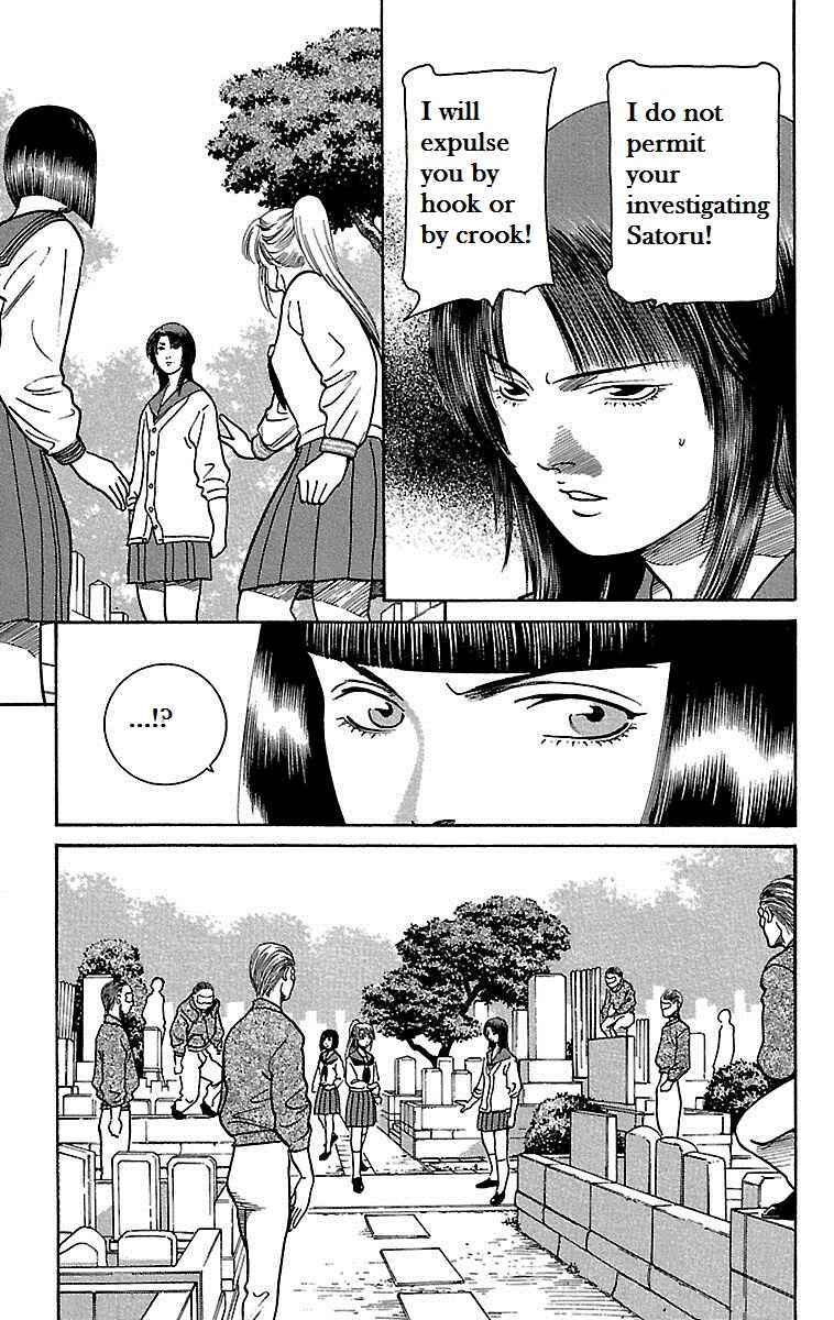 Page 28 Chapter 4 Shin Karura Dance!