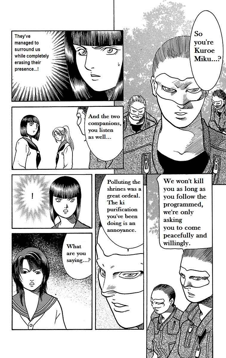 Page 29 Chapter 4 Shin Karura Dance!
