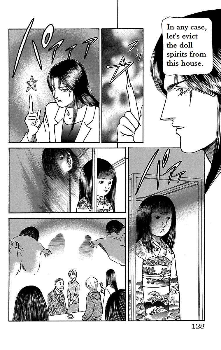 Page 3 Chapter 4 Shin Karura Dance!