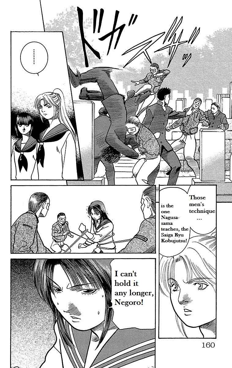 Page 35 Chapter 4 Shin Karura Dance!
