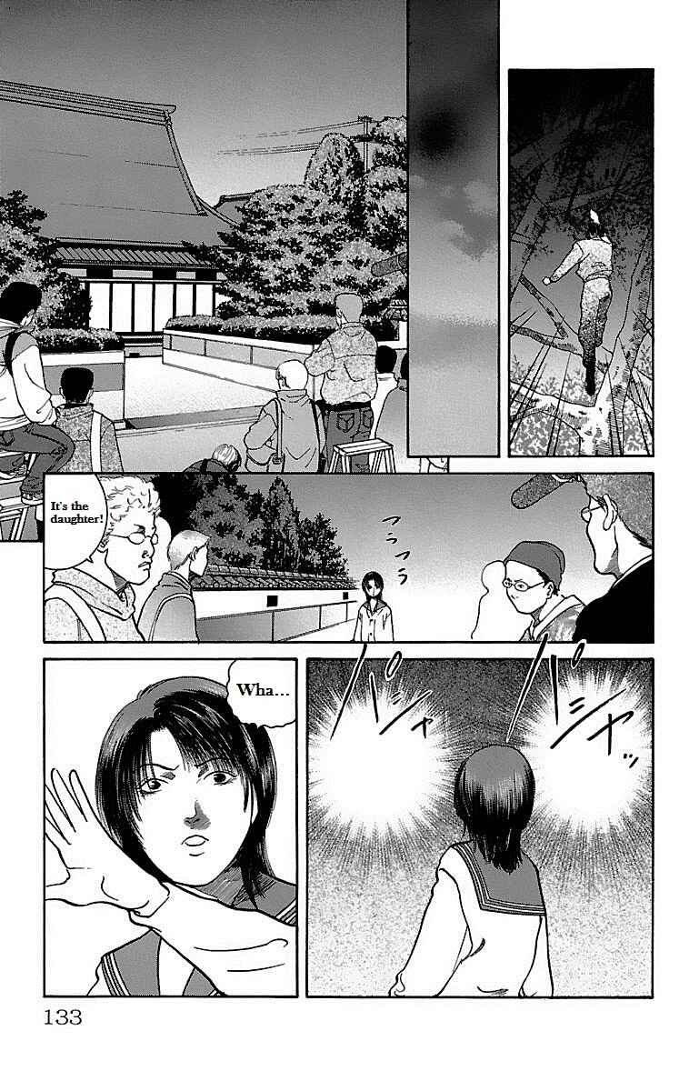 Page 8 Chapter 4 Shin Karura Dance!