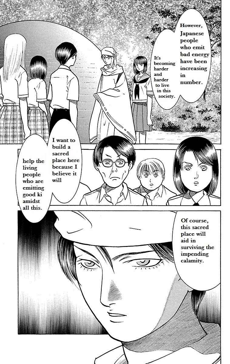 Page 11 Chapter 25 Shin Karura Dance!
