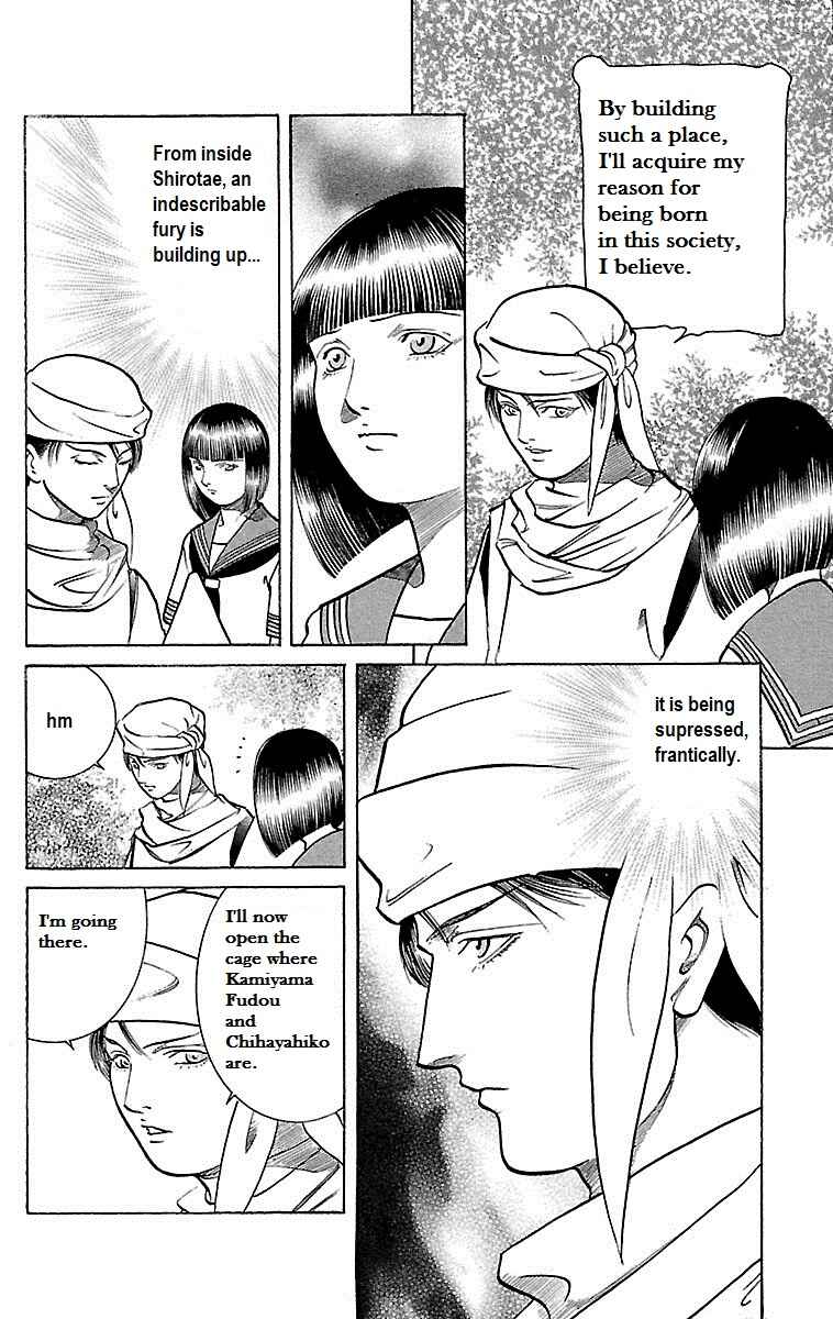 Page 12 Chapter 25 Shin Karura Dance!