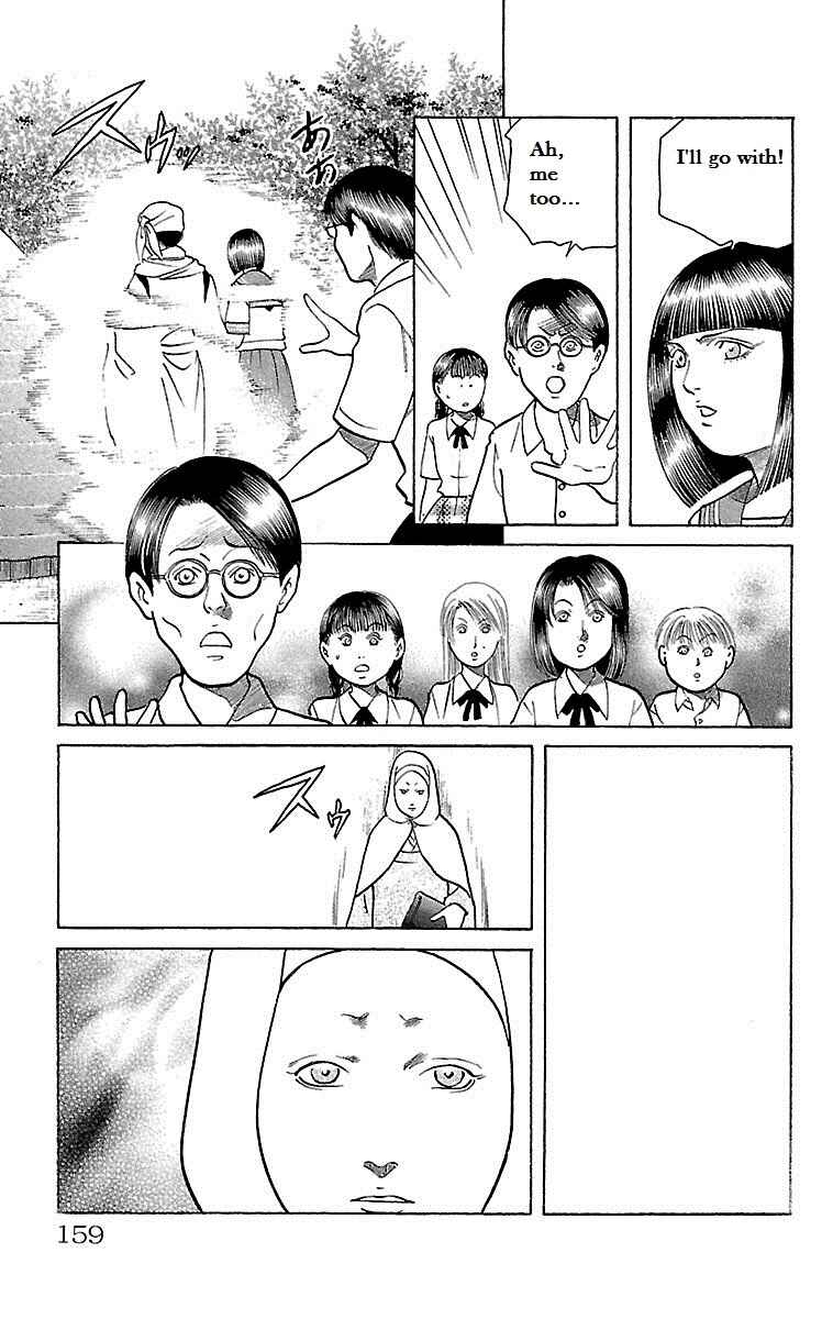 Page 13 Chapter 25 Shin Karura Dance!