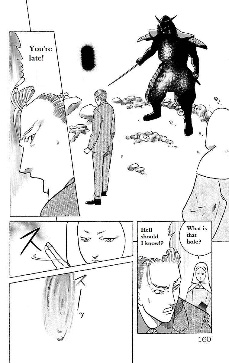 Page 14 Chapter 25 Shin Karura Dance!