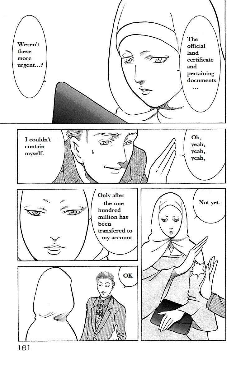 Page 15 Chapter 25 Shin Karura Dance!