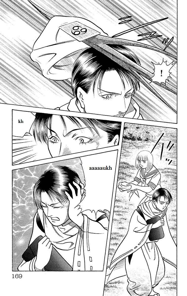 Page 22 Chapter 25 Shin Karura Dance!