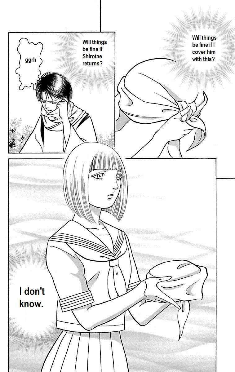 Page 24 Chapter 25 Shin Karura Dance!