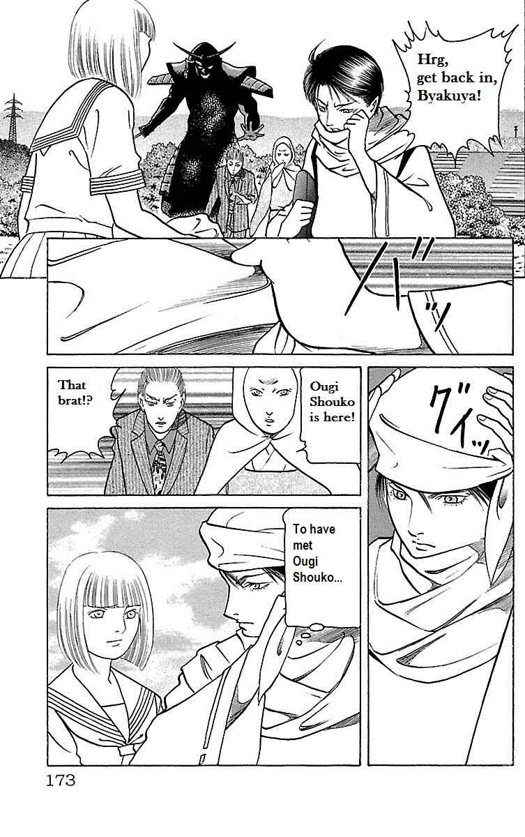 Page 25 Chapter 25 Shin Karura Dance!