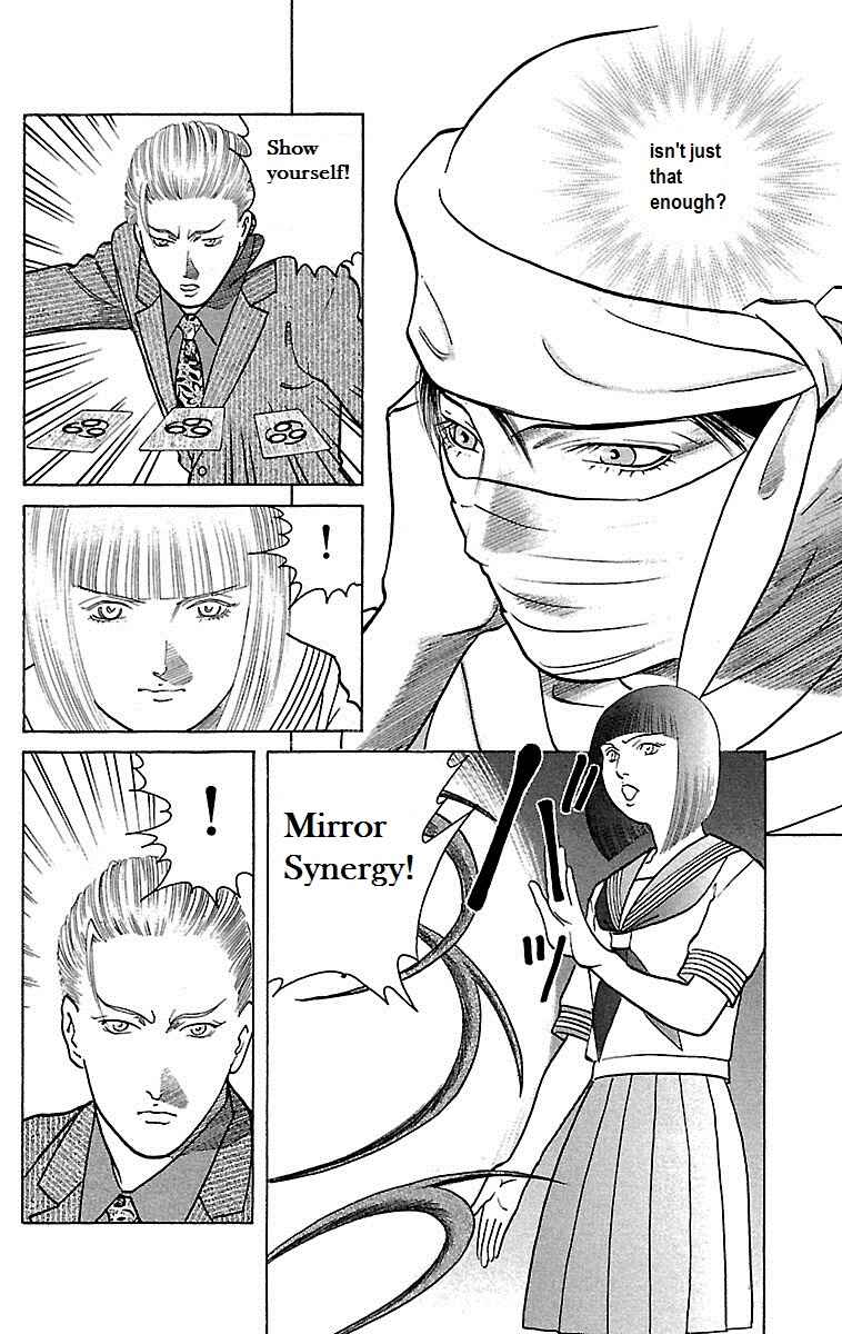 Page 26 Chapter 25 Shin Karura Dance!