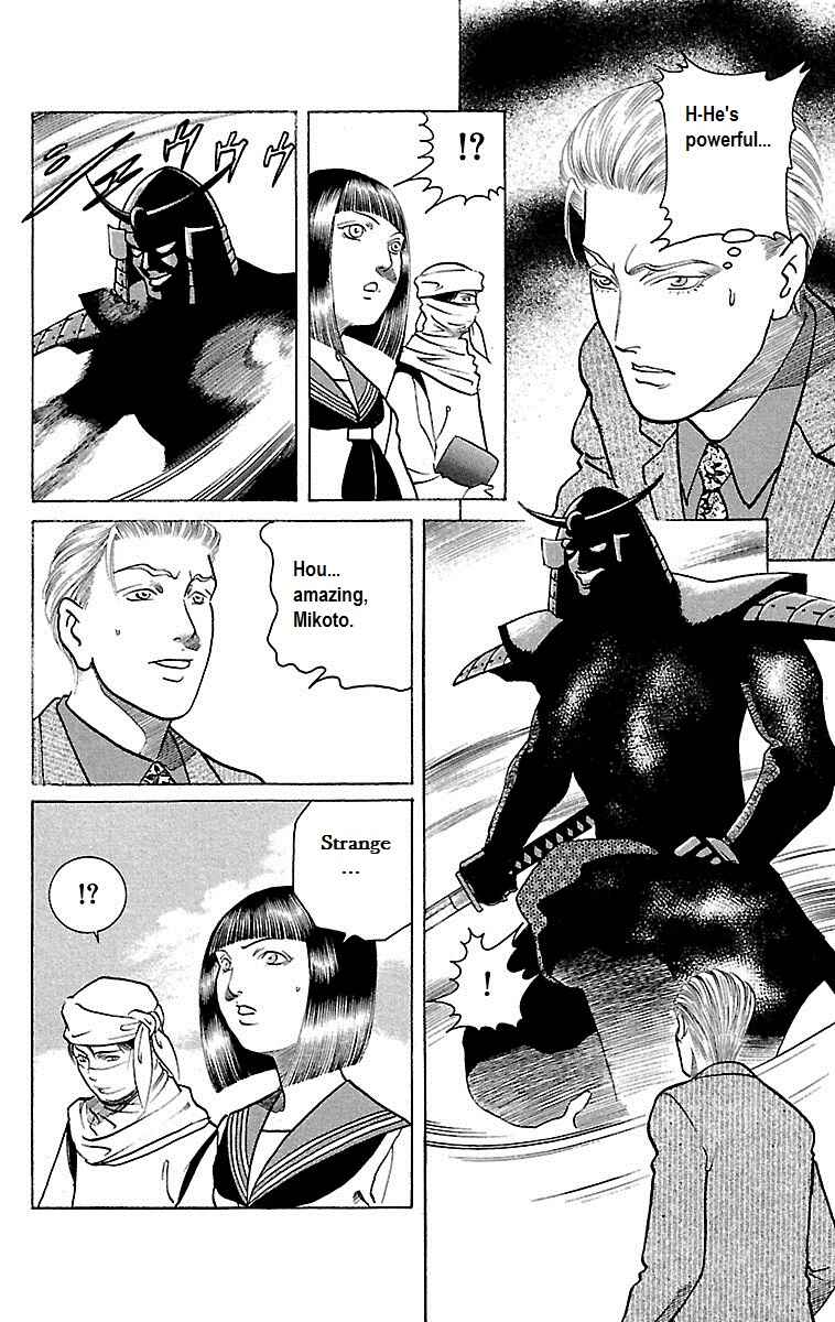 Page 30 Chapter 25 Shin Karura Dance!