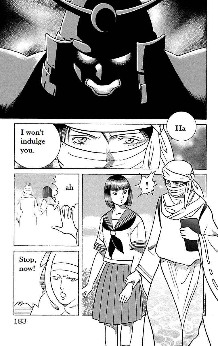 Page 34 Chapter 25 Shin Karura Dance!