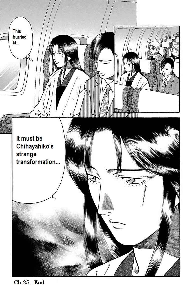 Page 40 Chapter 25 Shin Karura Dance!