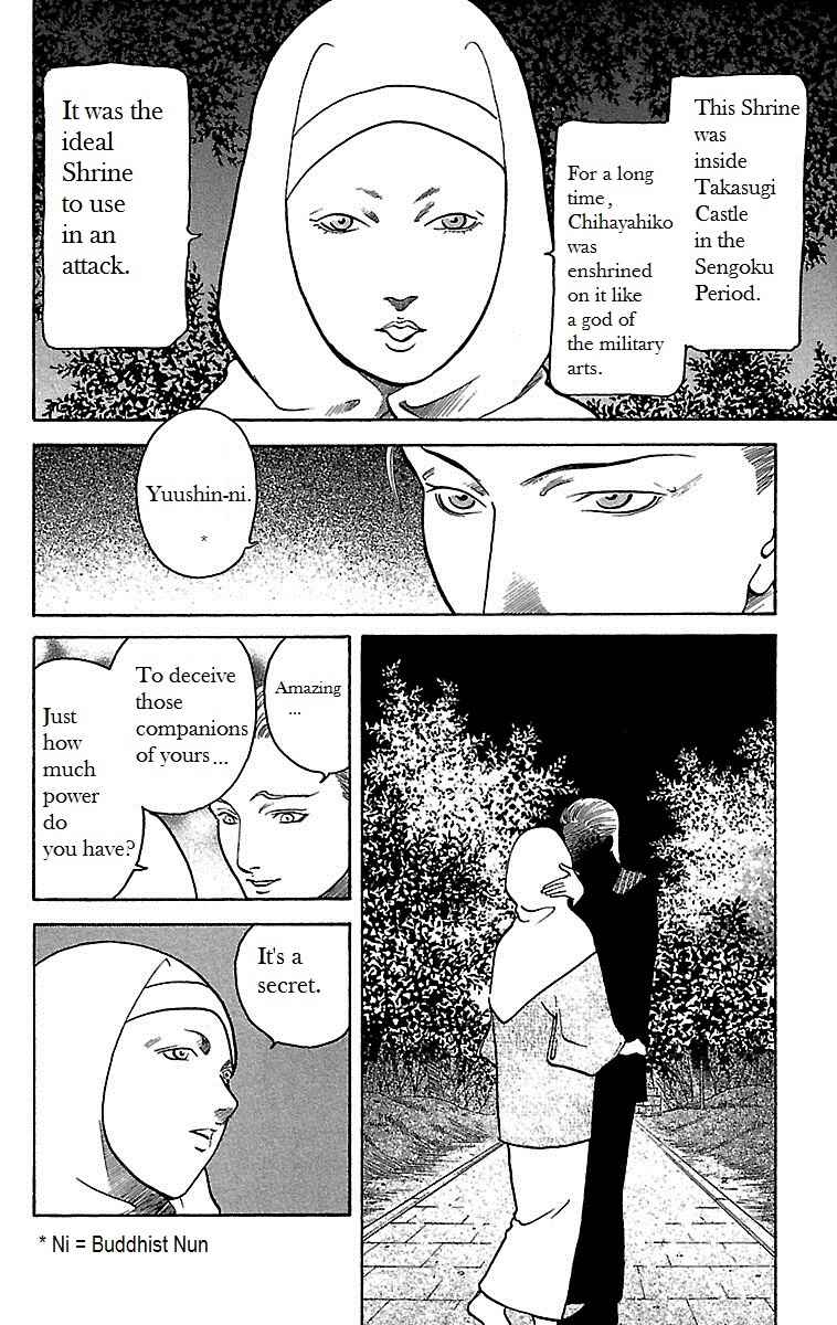 Page 10 Chapter 21 Shin Karura Dance!