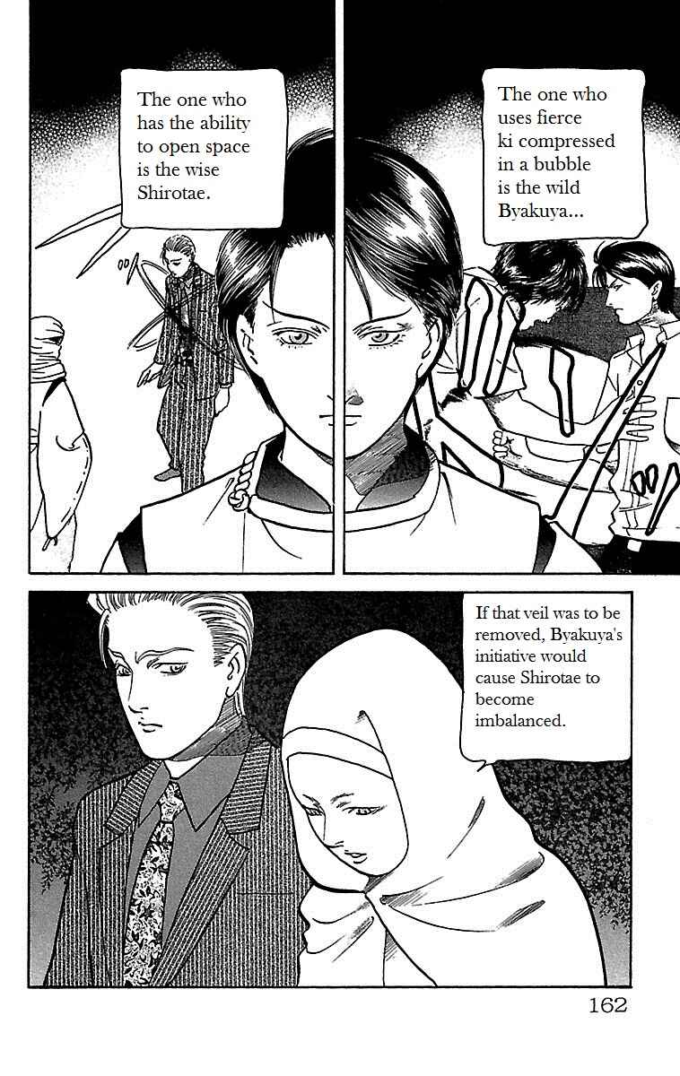 Page 12 Chapter 21 Shin Karura Dance!