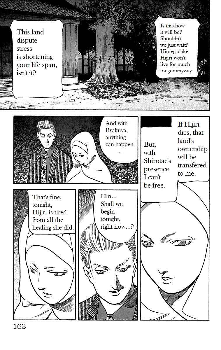 Page 13 Chapter 21 Shin Karura Dance!