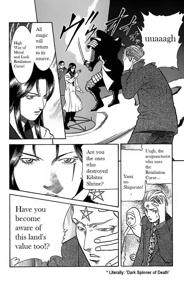 Page 20 Chapter 21 Shin Karura Dance!