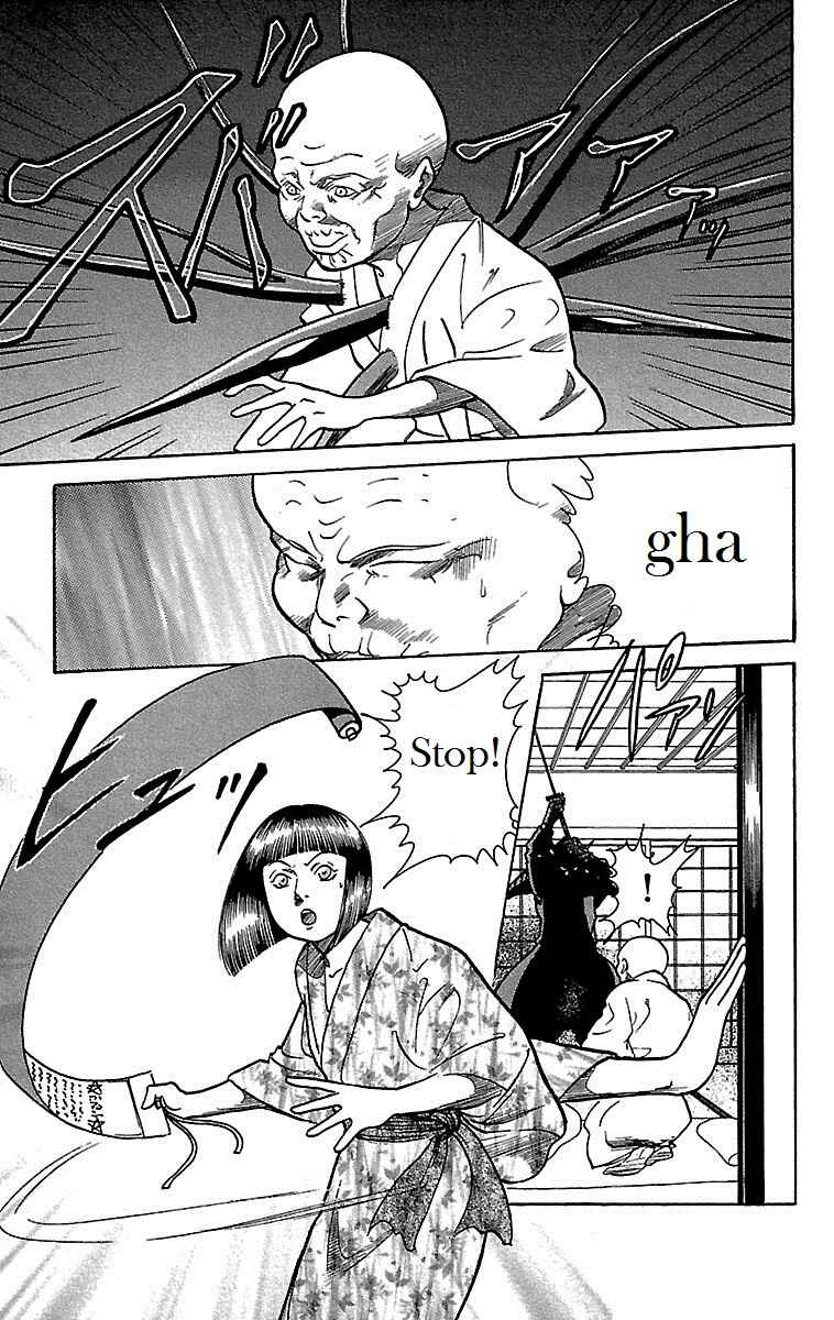Page 27 Chapter 21 Shin Karura Dance!