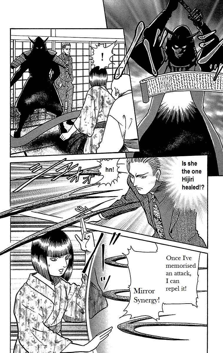 Page 28 Chapter 21 Shin Karura Dance!