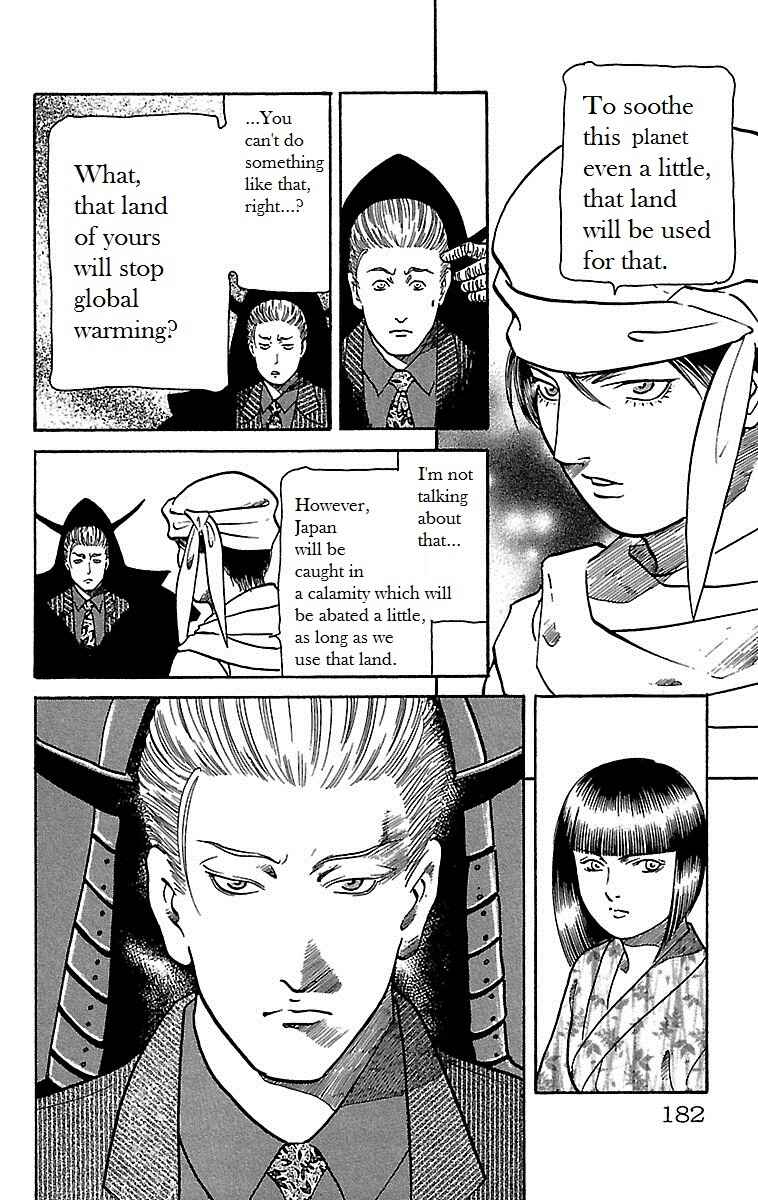 Page 32 Chapter 21 Shin Karura Dance!