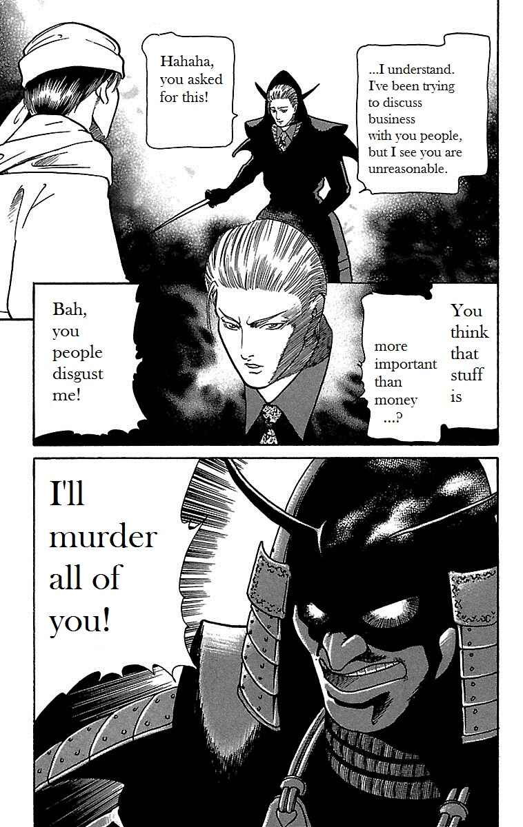 Page 33 Chapter 21 Shin Karura Dance!
