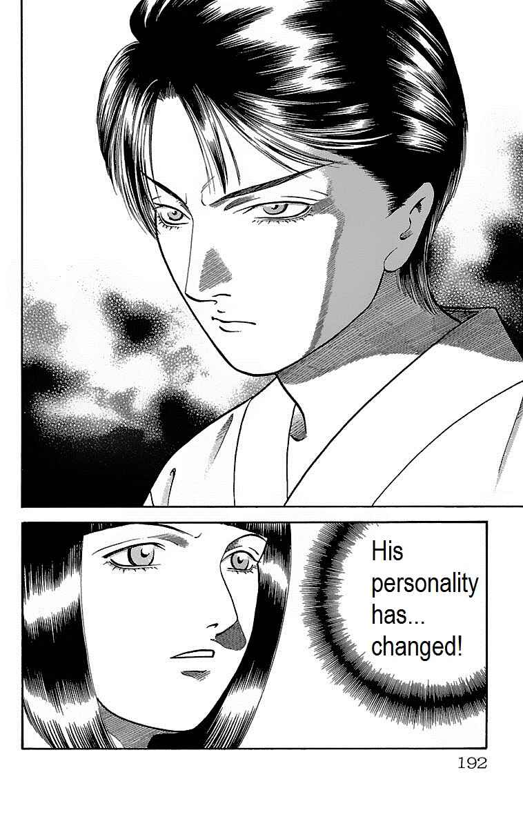 Page 42 Chapter 21 Shin Karura Dance!